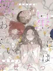 谜题之夜推理综艺免费在线观看